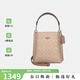 蔻馳（COACH）【品牌直供】女士經(jīng)典百搭單肩斜挎手提水桶包女包送女友禮物 CBQ33SVPWH