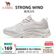 駱駝（CAMEL）疾風(fēng)3代輕量透氣2026運動(dòng)男女鞋爸爸媽媽緩震旅游跑步鞋 K26B304053，象牙白/薰衣霧紫，女 39