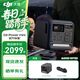 大疆（DJI）【大功率快充1度電旗艦新品】移動(dòng)電源便攜自駕露營(yíng)車(chē)載應急備用儲能戶(hù)外電源DJI Power 1000 Mini 1000W 官方標配