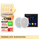 JBLC6ic吸頂音響套裝LED平板功放wifi家庭影院隱形背景音樂(lè )播放系統Z5