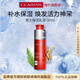 嬌韻詩(shī)Clarins煥活乳液50ml補水清爽男生生日禮物