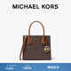 MICHAEL KORS邁克高仕 MK Mercer 中號經(jīng)典款托特包斜挎包風(fēng)琴包 深棕/牛皮棕 200 中號