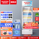 澳柯瑪（AUCMA)  展示柜冷藏保鮮柜 立式商用單門(mén)冰柜飲料冷藏柜 超市啤酒冷柜冰柜冷藏展示柜 228升 一級能效 SC-228NE