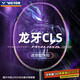 VICTOR威克多羽毛球拍碳素纖維單拍龍牙TK-RYUGA CLS 4U紫已穿線(xiàn)26磅