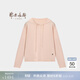 鄂爾多斯1980連帽絲棉開(kāi)衫年春夏系扣輕薄休閑女針織衫 淡粉 L 165/88A