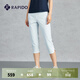 Rapido靂霹道春夏女士輕薄休閑運動(dòng)時(shí)尚七分褲CP5421L04 白色 L 165/70A