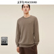 太平鳥(niǎo)男裝 休閑毛衣修身內搭兔毛毛衣時(shí)尚毛套衫男士休閑毛衫 棕色1（修身） L