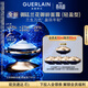 嬌蘭（Guerlain）御廷蘭花御齡面霜50ml(輕盈型)修護緊致抗皺護膚品禮盒生日禮物