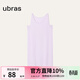 ubras虞書(shū)欣同款云棉草本背心裙吊帶睡衣女家居服居家舒適透氣軟棉棉 不帶杯背心裙-粉紫色 M