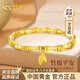 中國黃金（CHINA GOLD）竹節黃金手鏈女足金手鐲三金首飾生日禮物送女友老婆結婚紀念日 [京速達]升級版-足金竹節手鐲