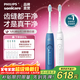 飛利浦（PHILIPS）Sonicare 電動(dòng)牙刷鉆石3系6730升級款官方旗艦生日禮物送父母男生女生成人情侶套裝節日禮物 【雙支特惠】藍白雙支情侶裝
