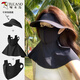 啄木鳥(niǎo)（TUCANO）遮陽(yáng)防曬帽子女遮臉護頸一體防曬面罩全臉遮陽(yáng)百搭臉基尼騎行口罩 【防曬帽+長(cháng)面罩+短面罩】黑色 均碼