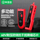 畢亞茲 網(wǎng)絡(luò )尋線(xiàn)儀 多功能電話(huà)網(wǎng)絡(luò )測線(xiàn)巡線(xiàn)儀器查線(xiàn)儀查線(xiàn)器 支持POE可隔墻尋線(xiàn)精準型數字尋線(xiàn)儀 gj05