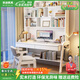 羋迪實(shí)木書(shū)桌書(shū)架可升降一體兒童學(xué)習桌電腦桌簡(jiǎn)約家用中小學(xué)生寫(xiě)字桌 白色單桌【甄選實(shí)木】 100*60*185cm【現貨速發(fā)】