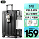 SOO高顏值帶杯架行李箱拉桿箱旅行箱小型登機箱密碼箱子黑色20英寸