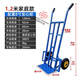 立始老虎車(chē)手推車(chē)兩輪推車(chē)搬運車(chē)載重王拉貨拖車(chē)農用手拉車(chē)倉庫車(chē)大輪 特惠款小號高1.2米配8寸實(shí)心輪