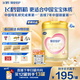 飛鶴臻愛(ài)倍護超級飛帆 嬰幼兒配方奶粉2段(6-12月)900g*6罐 乳鐵蛋白
