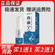 宛仲古方濞康寧保健液【買(mǎi)1送1】30ml/盒植物草本換季濞敏干抑菌噴劑 買(mǎi)1送1實(shí)發(fā)2盒 30ml/瓶
