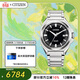 西鐵城（CITIZEN）Series 8系列自動(dòng)機械潛水款不銹鋼帶時(shí)尚商務(wù)男表 NB6010-81E