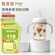 膳魔師（THERMOS）foogo PPSU奶瓶3-6個(gè)月寶寶嬰兒兒童20°硅膠奶嘴喂奶防脹氣FCPA