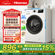 海信（Hisense）滾筒洗衣機 全自動(dòng)家用 小型超薄嵌入 一級能效出租房白色變頻電機 以舊換新 國家補貼 滾筒 單洗 7kg 厚度低至435mm 官方直營(yíng) 全新正品 就近發(fā)貨