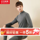 紅豆保暖套裝全棉秋衣秋褲套裝男女冬季純色高領(lǐng)保暖內衣秋上新 男士墨色灰 L 170/95