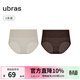 ubras純棉高腰內褲女輕壓收腹7A抗菌透氣新品三角褲短褲 甜杏仁色+巧克力色 2條 L