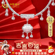 中國黃金足銀平安鎖項鏈寶寶款長(cháng)命鎖吊墜新生嬰兒滿(mǎn)月周歲禮物送小孩生日 足銀百?；ㄉ忚K寶寶項圈