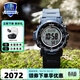 卡西歐（CASIO） 【全國聯(lián)?！渴直砣馗袘魈妓乩w維表帶戶(hù)外登山表太陽(yáng)能男表 PRW-35Y-2PR