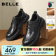 百麗（Belle）商務(wù)皮鞋男新商場(chǎng)同款舒適牛皮休閑皮鞋8ND01DM4預售 黑色-絨里 40 (250mm)