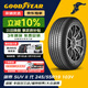 固特異（Goodyear）汽車(chē)輪胎 245/55R19 103V EGP SUV 御乘二代SUV 原配福特銳界