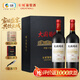 長(cháng)城大國葡園珍藏版干紅葡萄酒750ml*2瓶雙支紅酒禮盒禮盒送禮