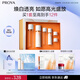 珀萊雅（PROYA）雙抗(水160ml乳120ml)美白化妝品全套裝護膚品女神節禮物