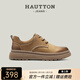 皓頓（HAUT TON）男鞋頭層牛皮復古工裝鞋男士時(shí)尚馬丁靴新品戶(hù)外休閑皮鞋勞保鞋 棕色 40 適合運動(dòng)鞋41碼