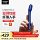 松下（Panasonic）Air電動(dòng)剃須刀便攜款進(jìn)口磁懸浮剃須刀纖薄往復式電動(dòng)刮胡刀Type-c可水洗男士生日禮物男友TM20藍