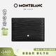 萬(wàn)寶龍（MONTBLANC）4810系列牛皮革5cc卡包卡片夾130930禮物