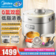 美的（Midea）電壓力鍋112Kpa雙膽0涂層不銹鋼高壓鍋2200W IH 電磁加熱祛脂濃香高壓電飯鍋 線(xiàn)下同款 2025年新款【316L不銹鋼+0氟琺瑯膽】 5L