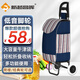 新越昌暉買(mǎi)菜小拉車(chē)老人可折疊購物車(chē)小推車(chē)買(mǎi)菜手拉車(chē)神器家庭用小拖車(chē)