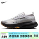 耐克NIKE跑步鞋 男精英越野ZEGAMA運動(dòng)鞋 IB7669-001黑白40