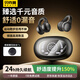 Bkayp無(wú)線(xiàn)藍牙耳機降噪夾耳式超長(cháng)續航高音質(zhì)開(kāi)放式掛耳運動(dòng)跑步穩固不掉適用于蘋(píng)果17華為vivo小米OPPO