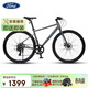 福特平把公路自行車(chē)成人青少年中學(xué)生超輕變速單車(chē)   YM200-騎士灰M碼