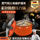 PWBQ德國防爆迷你高壓鍋家用酒店小型壓力鍋燃氣電磁爐通用高壓電飯鍋 16cm 綠色 燃氣電磁爐通用 1.5L 1cm