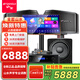 山水（SANSUI）M11家庭ktv音響套裝 家庭影院ktv點(diǎn)歌機一體機 智能卡拉ok音響家用專(zhuān)業(yè)功放卡包K歌音箱全套