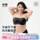 幸棉大胸無(wú)肩帶內衣女胸罩聚攏裹胸提拉防垂無(wú)痕隱形防滑抹胸大碼文胸