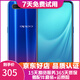 OPPO R15X手機 全面屏 游戲拍照 智能AI美顏 炫彩時(shí)尚6G+128G全網(wǎng)通 星云漸變 全網(wǎng)通4G  9成新