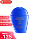 資生堂（Shiseido）艷陽(yáng)夏臻效水動(dòng)力防護乳50ml藍胖子防曬送女友正品生日禮物 藍胖子防曬乳50ml