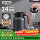 艾曼格（IMOGY）德國保溫壺家用燜茶壺陶瓷內膽熱水壺茶水分離悶泡壺保暖壺