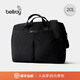 Bellroy Tokyo Work Bag商務(wù)通勤辦公通勤輕便郵差包手提包電腦包 極光黑20L 可容16寸筆電