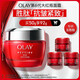 玉蘭油（OLAY）大紅瓶面霜緊致抗皺補水高保濕護膚品生日禮物送女友化妝品護膚品 【經(jīng)典爆款】大紅瓶面霜50g