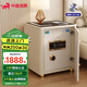 虎牌保險柜家用型【國標CSP認證】智能無(wú)線(xiàn)充電環(huán)保板材隱藏式防盜床頭柜加厚門(mén)板全鋼內柜保險箱 高58cm-奶油白 指紋密碼款